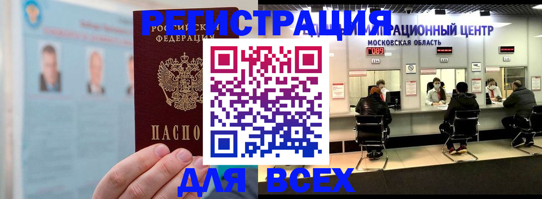 форма 3 в Поворино