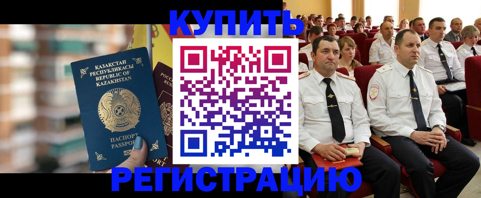 найти адрес прописки в Поворино