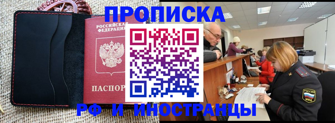 регистрация для дет. сада в Поворино